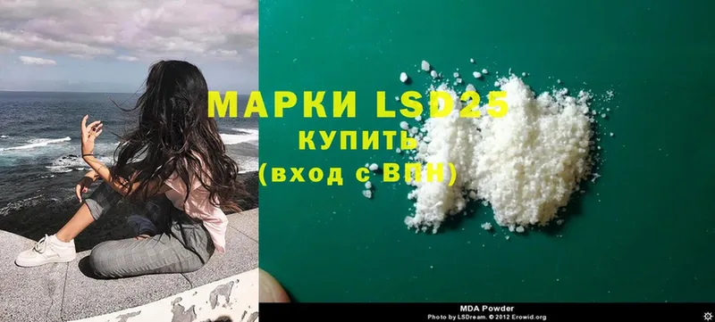 где купить наркотик  Глазов  hydra зеркало  LSD-25 экстази кислота 