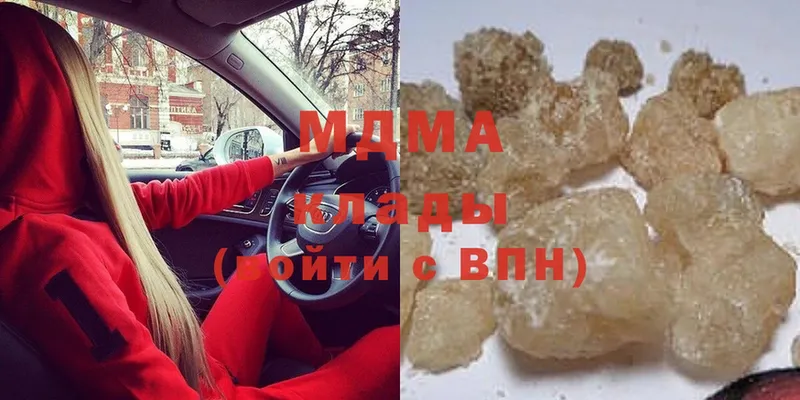 MDMA кристаллы  где продают наркотики  Глазов 